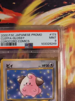 Pokemon Card Pii Cleffa Corocoro Promo Glossy 2000 Gsnw Neo Japanese PSA 9 - Image 4