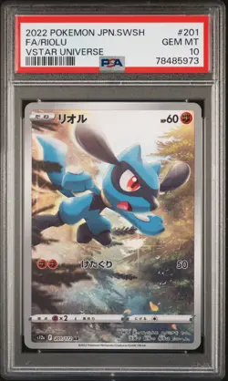 PSA 10 Pokemon Japanese VSTAR Universe God Pack AR 9 Card Set - Image 3