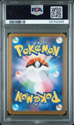2025 POKEMON JPN SV11B-BLACK BOLT BW RARE #174 ZEKROM EX PSA 10 - Image 2
