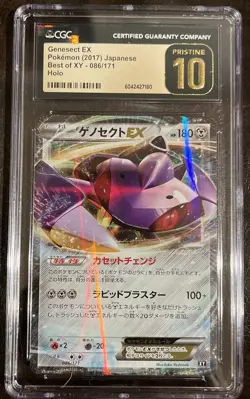 Genesect EX POKEMON (2017) Japanese Best Of XY 086/171 Holo CGC Pristine 10 - Image 1