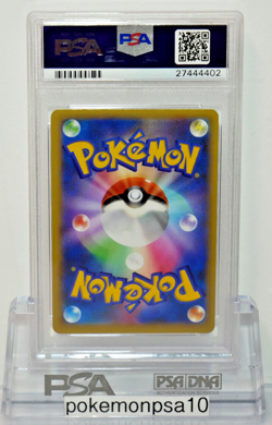 PSA 10 POKEMON CENTER LADY 1ST EDITION #086 2014 XY WILD BLAZE FULL ART - JAPAN - Image 2