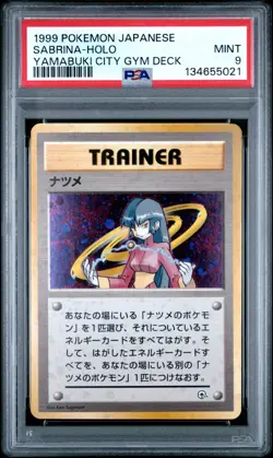 1999 POKEMON JAPANESE YAMABUKI CITY GYM DECK SABRINA-HOLO YAMABUKI CITY PSA 9 - Image 1