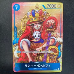 One Piece Monkey D Luffy P043 Promo Card Parallel Rare Authentic Genuine - Image 1