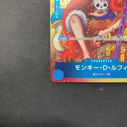One Piece Monkey D Luffy P043 Promo Card Parallel Rare Authentic Genuine - Image 4