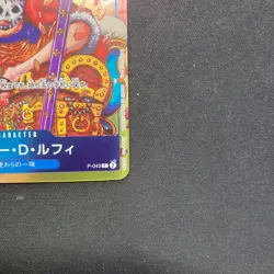 One Piece Monkey D Luffy P043 Promo Card Parallel Rare Authentic Genuine - Image 5