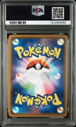 PSA 10 Muk & Alolan Muk GX SR 098/095 Double Blaze 2019 Pokemon Card Japanese - Image 2