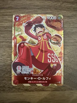Monkey.D.Luffy (Bandai Card Games Fest 24-25) P-080 One Piece Promotion Cards - Image 1