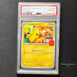 PSA 10 Pikachu McDonald’s Promo 020/M-P 2025 Happy Set JP Pokemon Card GEM MINT - Image 1