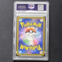 PSA 10 Pikachu McDonald’s Promo 020/M-P 2025 Happy Set JP Pokemon Card GEM MINT - Image 3