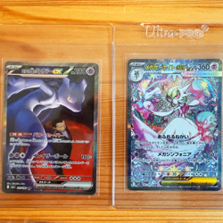 30+ Cards, SAR AR SR │NEAR MINT Pokemon Cards Bulk Sale Japanese Mega Dream #2 - Image 2