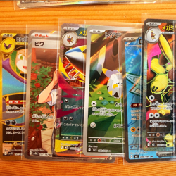 30+ Cards, SAR AR SR │NEAR MINT Pokemon Cards Bulk Sale Japanese Mega Dream #2 - Image 5