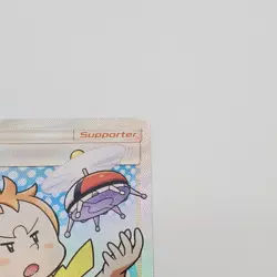 Sophocles Full Art Holo Card 146/147 Sm-Burning Shadows LP Pokemon TCG - Image 3