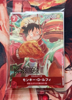 Monkey D Luffy P-080 (Promo) MOS BURGER CAMPAIGN ONE PIECE Card Japanese - Image 1