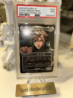 PSA9 Cloud, Midgar Mercenary Magic Spotlight Japanese MTG Final Fantasy Promo - Image 1
