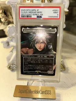 PSA9 Cloud, Midgar Mercenary Magic Spotlight Japanese MTG Final Fantasy Promo - Image 2