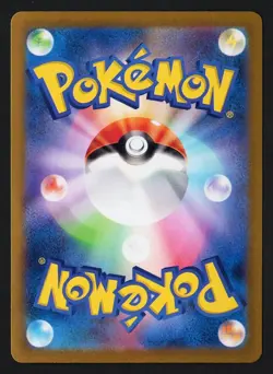 Tapu Koko Holo 041/106 sv8 Electric Breaker 2024 - Pokemon TCG Japanese - Image 2
