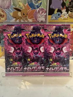 3 x Pokemon TCG Night Wanderer Sealed Japanese Booster Packs Trusted UK Seller ✅ - Image 1