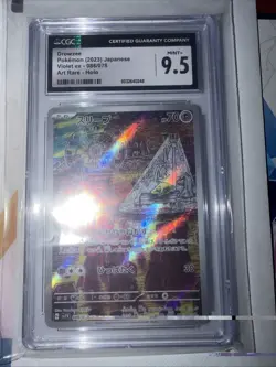 Pokemon TCG Drowse Art Rare Japanese Violet EX Full Art 086/078 CGC Mint+ 9.5 - Image 2