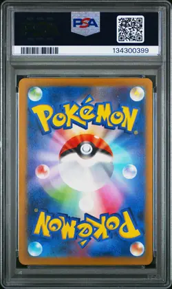 2022 POKEMON JPN SWORD & SHIELD VSTAR UNIVERSE FULL ART/CHARIZARD VSTAR PSA 10 - Image 2