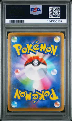 2021 POKEMON JPN 25TH ANV COLL #001 FULL ART/PIKACHU PSA 10 - Image 2