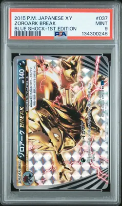 2015 POKEMON JPN XY BLUE SHOCK 1ST ED #037 ZOROARK BREAK PSA 9 - Image 1