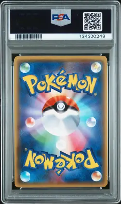 2015 POKEMON JPN XY BLUE SHOCK 1ST ED #037 ZOROARK BREAK PSA 9 - Image 2
