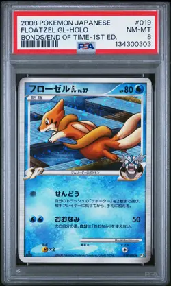 2008 POKEMON JPN BONDS TO THE END OF TIME 1ST ED #019 FLOATZEL GL-HOLO PSA 8 - Image 1