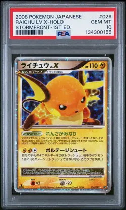 2008 POKEMON JPN STORMFRONT 1ST ED #026 RAICHU LV.X-HOLO PSA 10 - Image 1