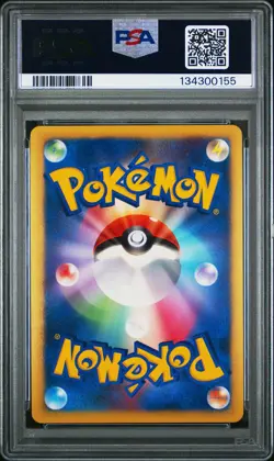 2008 POKEMON JPN STORMFRONT 1ST ED #026 RAICHU LV.X-HOLO PSA 10 - Image 2