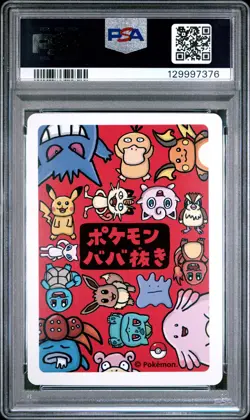 2019 POKEMON OLD MAID BULBASAUR PSA 10 - Image 2
