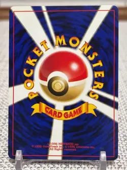 2000 Japanese Pokemon #199 Slowking (Neo Genesis) Holo - LP - Image 2