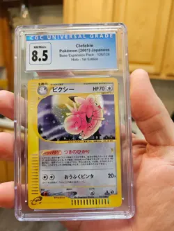Pokemon Clefable Base Expansion 1st Edition Japanese Holo Rare #125 CGC 8.5 - Image 1