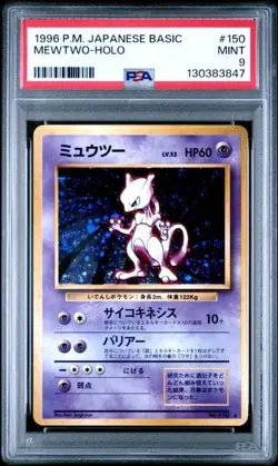 1996 Pokemon Japanese Base Set Mewtwo #150 Holo PSA 9 - Image 1