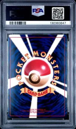 1996 Pokemon Japanese Base Set Mewtwo #150 Holo PSA 9 - Image 2