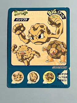 Geodude Golem Graveler Pokemon Nagatanien Big Sticker Vintage Japanese - Image 1