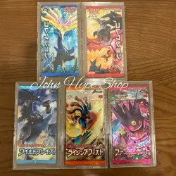Complete Set Of 15 Pokemon Japanese XY1-11 Booster Pack Sealed with Acrylic Case - Image 2