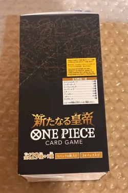 ONE PIECE Card Game The Four Emperors OP-09 Japanese Booster Box BANDAI 2024 - Image 3
