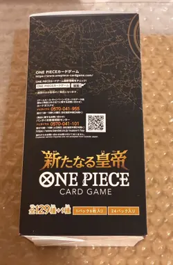 ONE PIECE Card Game The Four Emperors OP-09 Japanese Booster Box BANDAI 2024 - Image 5