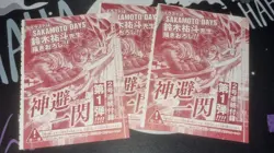 Shanks P-083 One Piece Card Japanese Weekly Jump Promo - Image 1