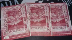 Shanks P-083 One Piece Card Japanese Weekly Jump Promo - Image 2