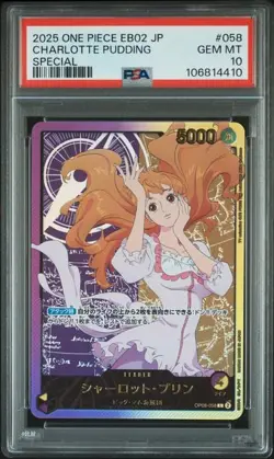 PSA10 Charlotte Pudding Special #058 EB02 2025 One Piece Card Japanese - Image 1