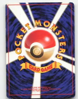 Nidorino #033 Pokemon Base Set Japanese Moderately played - Image 2