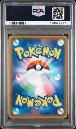 POKEMON TEA PARTY PIKACHU 325/SM-P - POKEMON CENTER KYOTO - JAPANESE PSA 9 MINT - Image 2
