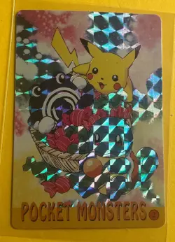 PIKACHU SQUIRTLE Pokemon Pocket Monsters Japanese Vending Prism Sticker Holo LP - Image 1