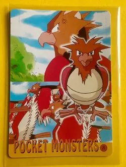 PIKACHU SQUIRTLE Pokemon Pocket Monsters Japanese Vending Prism Sticker Holo LP - Image 2