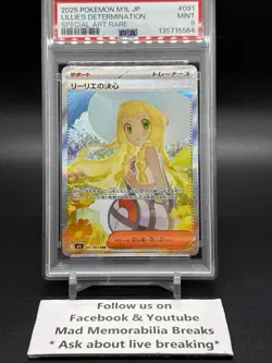 2025 POKEMON JPN M1L-MEGA BRAVE SPECIAL ART RARE LILLIE'S DETERMINATION PSA 9 - Image 1