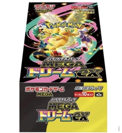 Presale Pokemon MEGA Dream ex M2a High Class Booster Box Japanese Sealed - Image 4