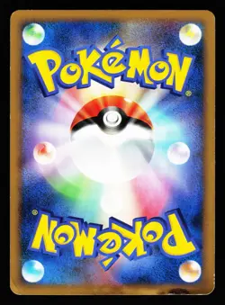 Chikorita M 001/022 Movie Random Pack Pokemon Japanese HP - Image 2