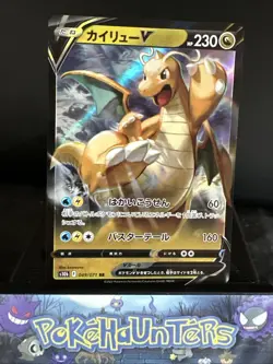 Pokemon Card Dragonite V 049/071 Pokemon Go Half Art Holo Rare Japanese NM - Image 1