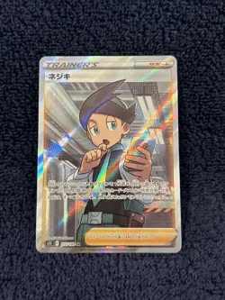 Thorton SR 115/100 S11 Lost Abyss Japanese Pokemon Card - MUST HAVE🔥 - Image 2